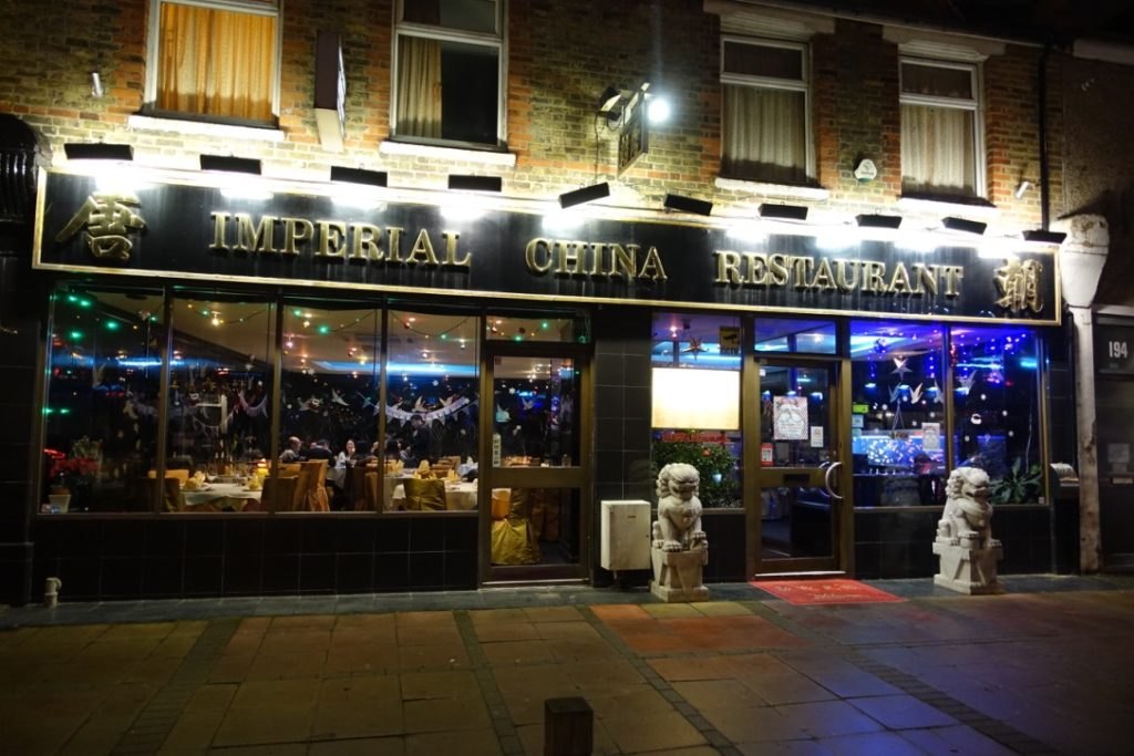 Imperial China, chinese restaurant in Teddington